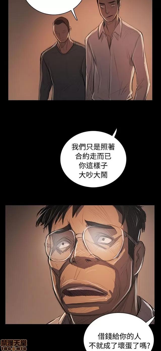 我的姐妹 姊姊: 莲 10 第366页