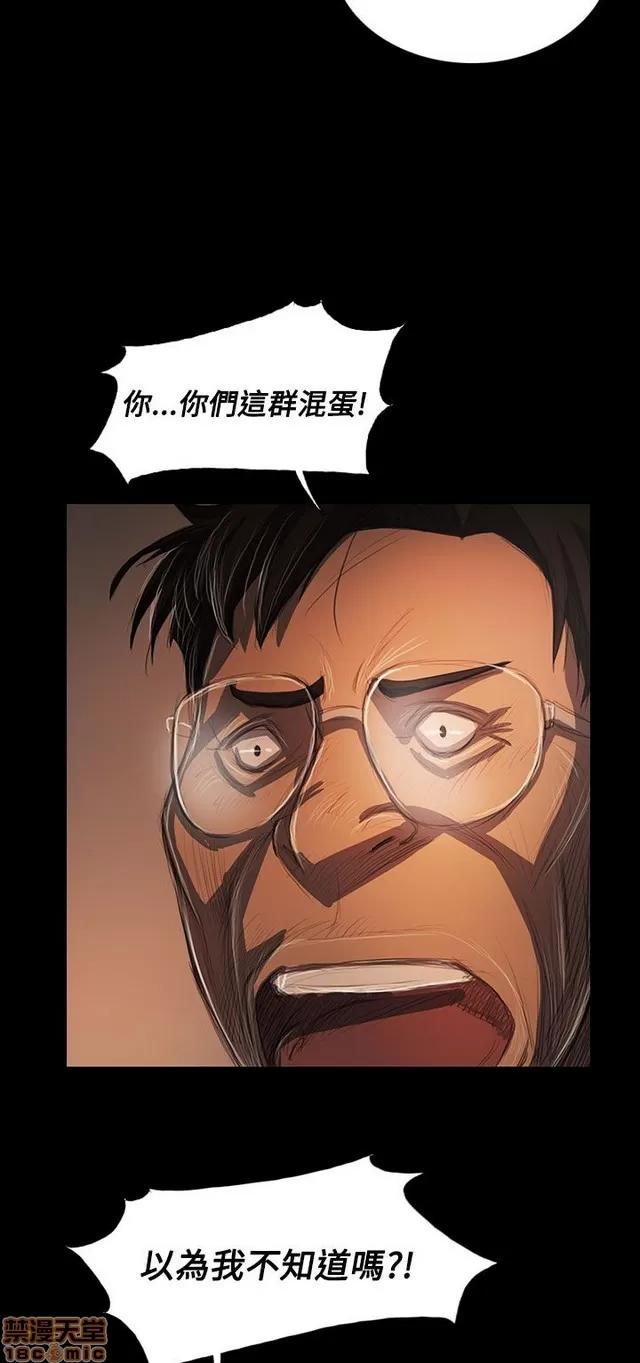 我的姐妹 姊姊: 莲 10 第367页