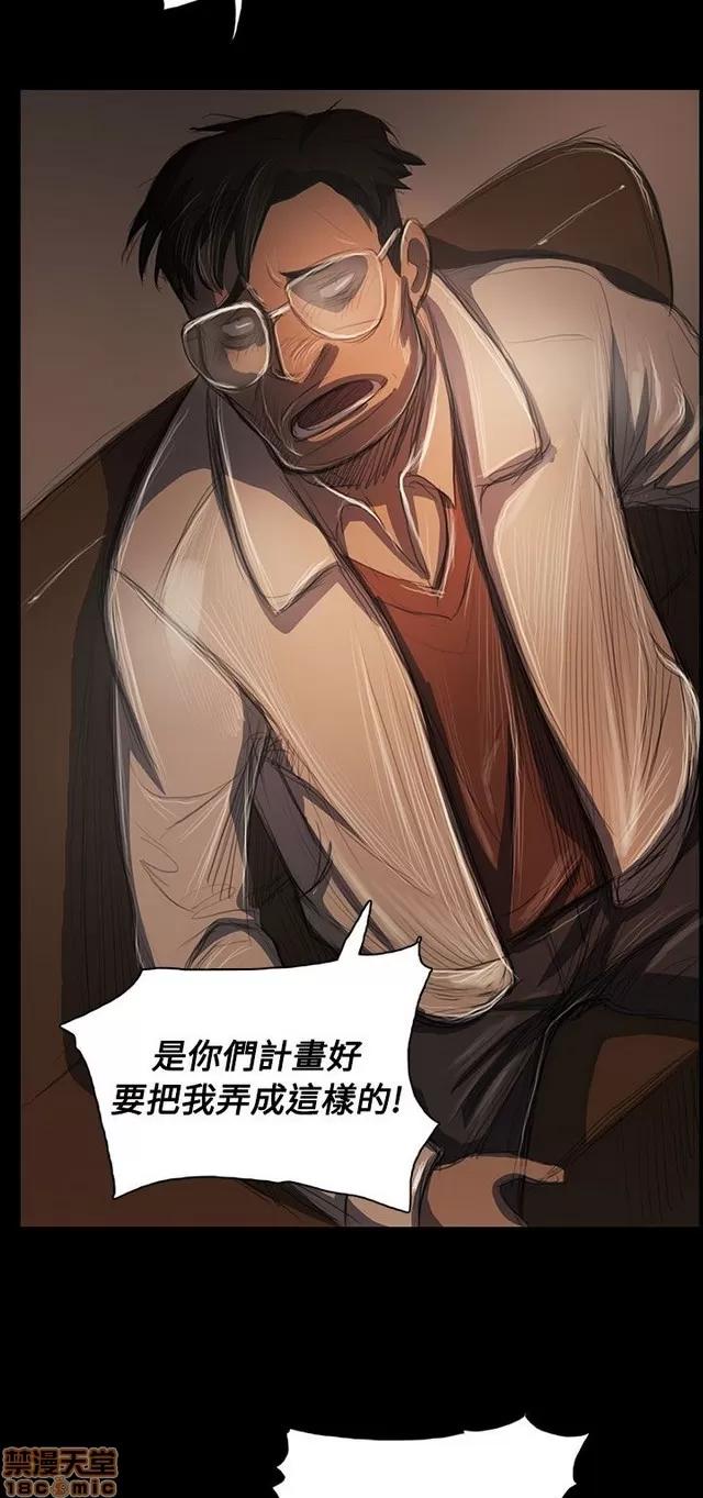 我的姐妹 姊姊: 莲 10 第368页