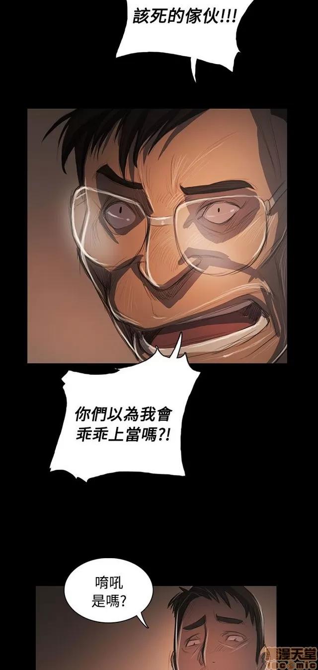 我的姐妹 姊姊: 莲 10 第369页