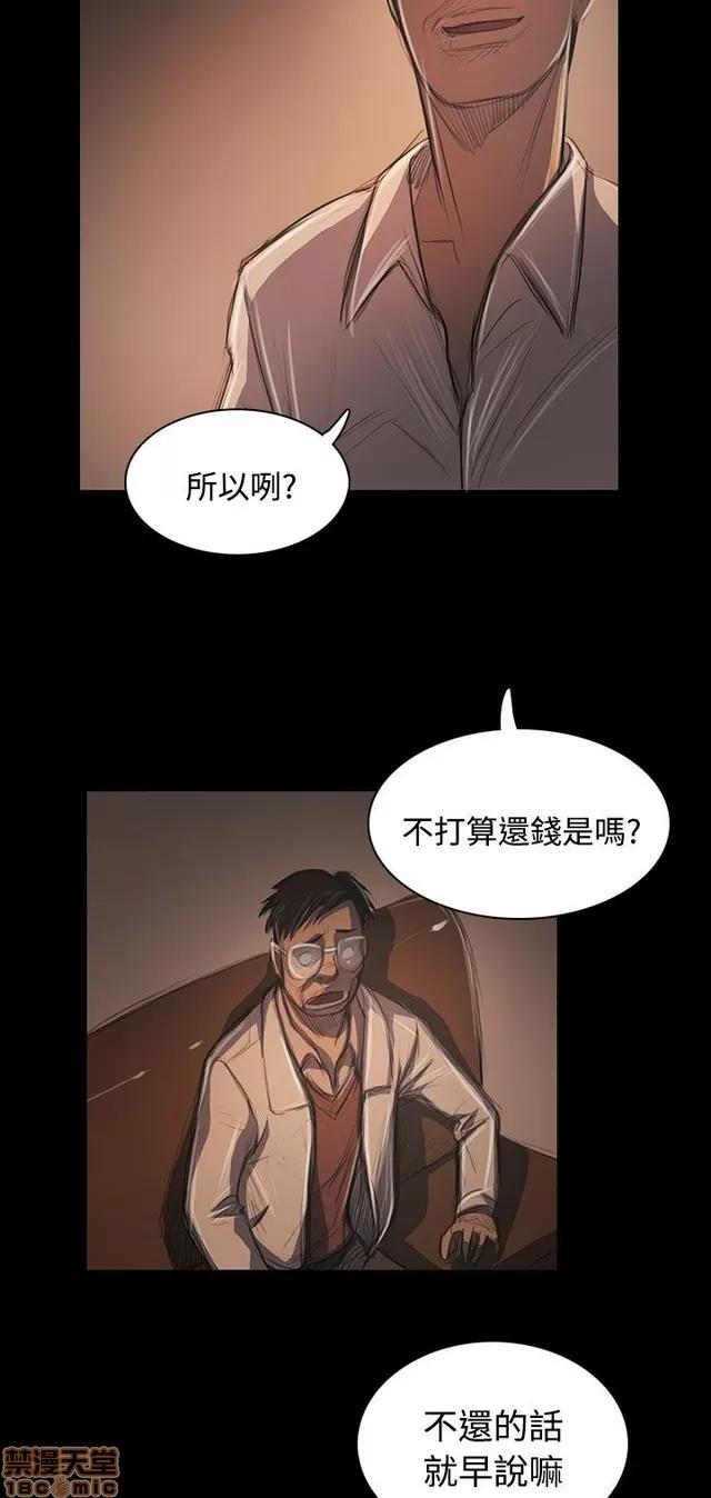 我的姐妹 姊姊: 莲 10 第370页