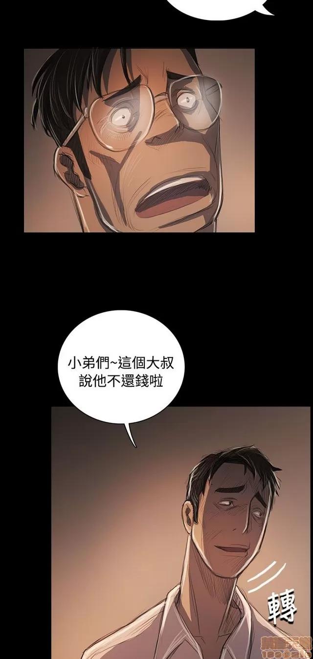 我的姐妹 姊姊: 莲 10 第371页