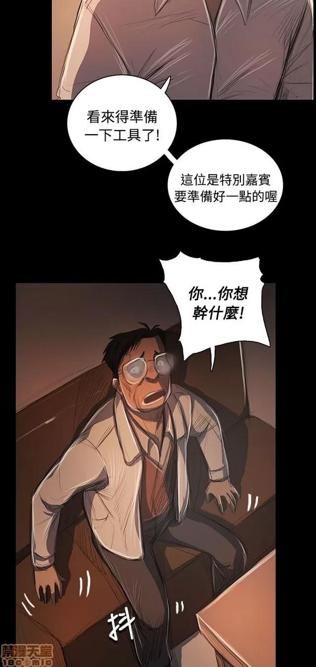 我的姐妹 姊姊: 莲 10 第372页