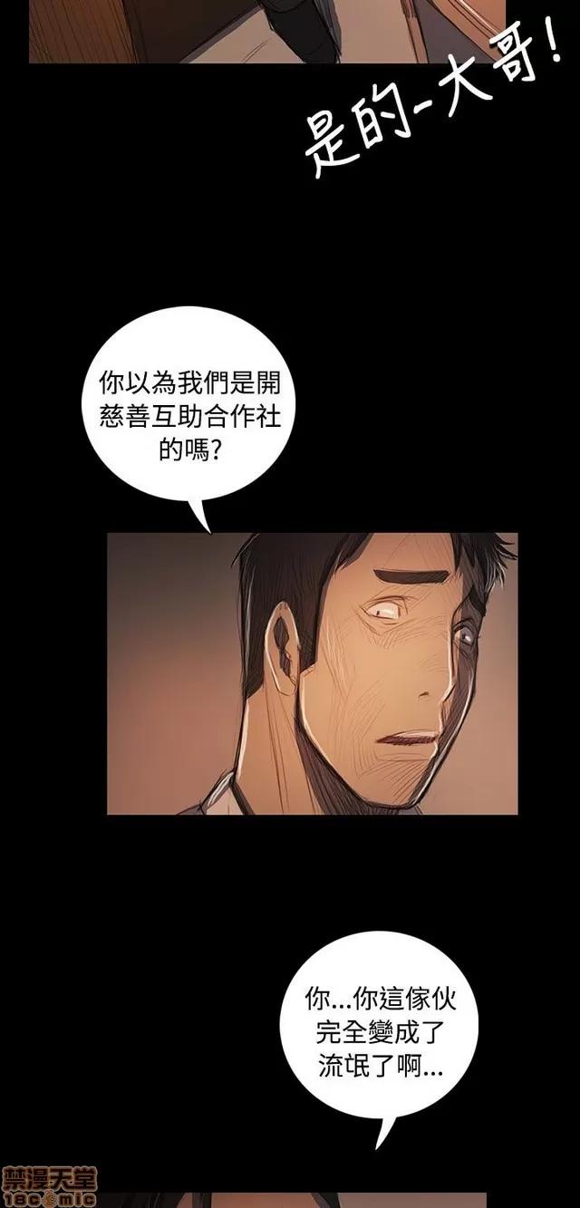 我的姐妹 姊姊: 莲 10 第373页