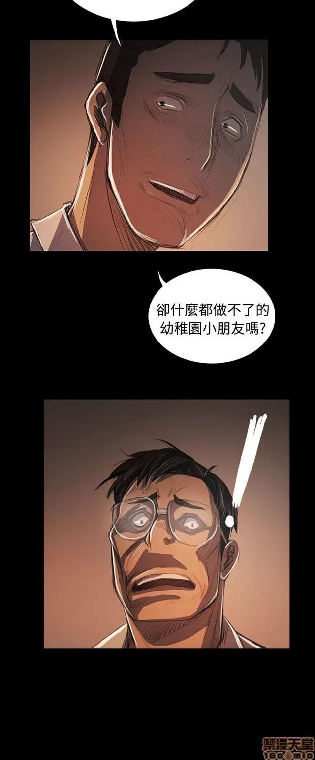 我的姐妹 姊姊: 莲 10 第375页