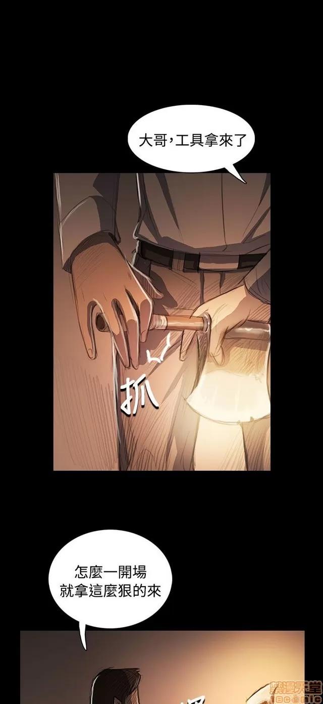 我的姐妹 姊姊: 莲 10 第376页