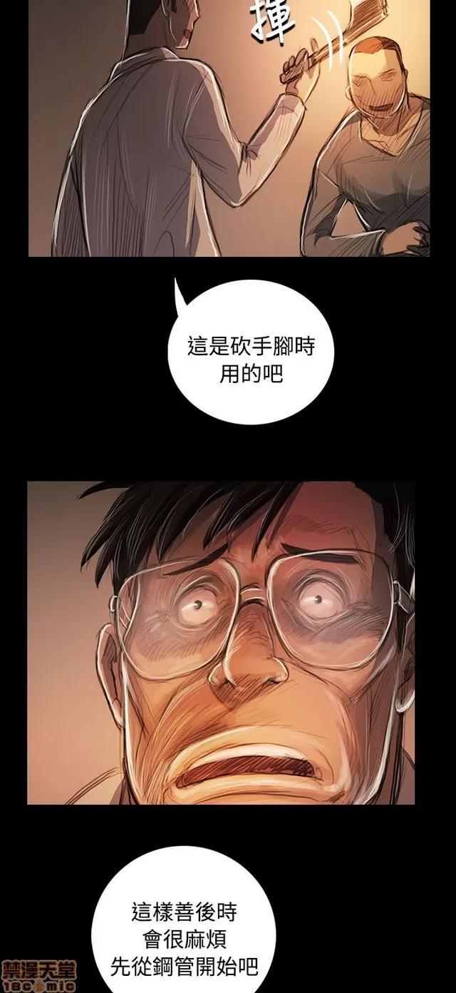 我的姐妹 姊姊: 莲 10 第377页