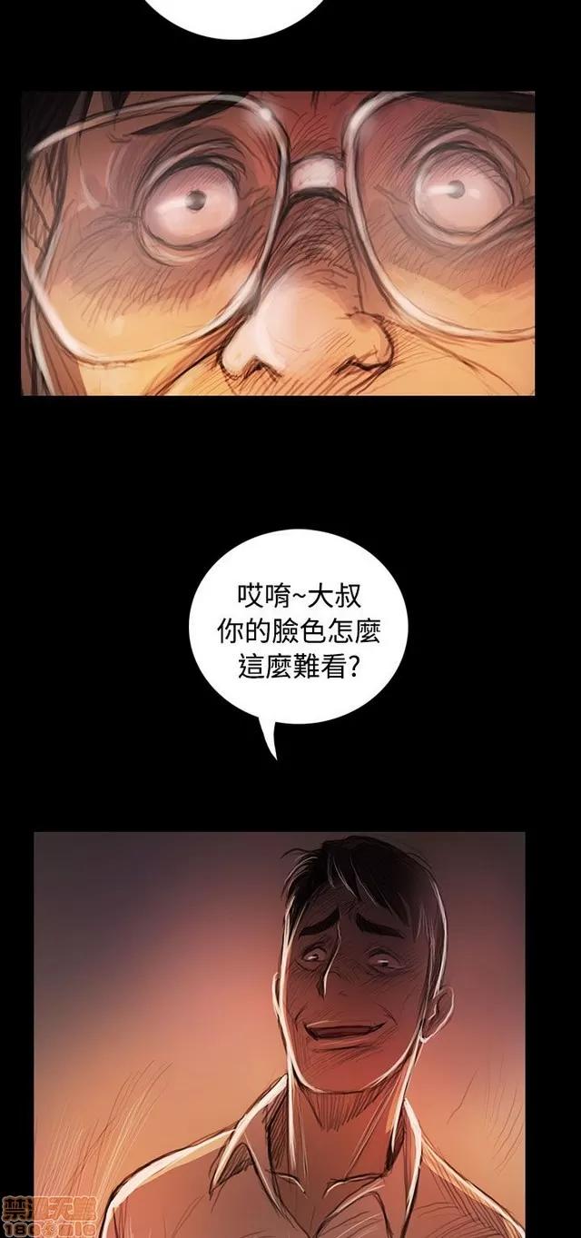 我的姐妹 姊姊: 莲 10 第378页