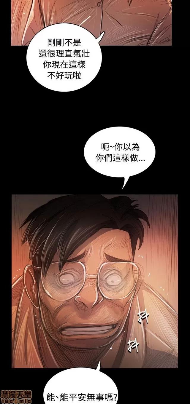 我的姐妹 姊姊: 莲 10 第379页
