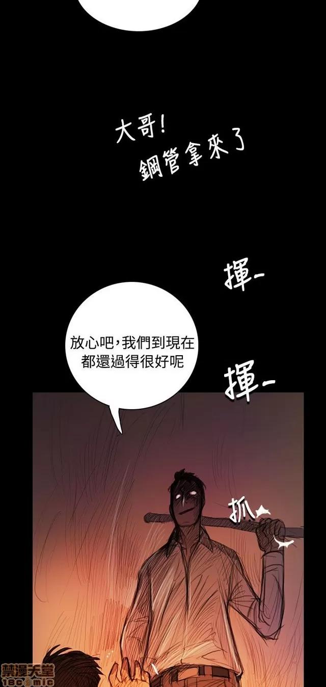 我的姐妹 姊姊: 莲 10 第380页