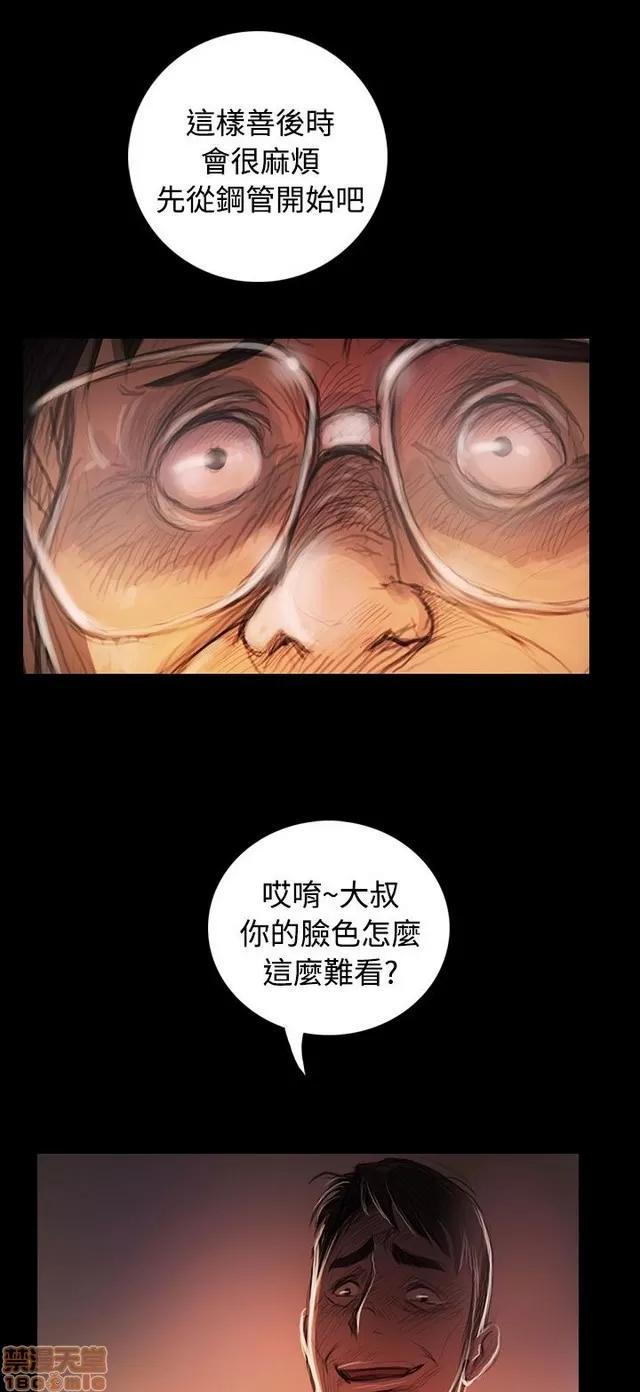 我的姐妹 姊姊: 莲 10 第382页