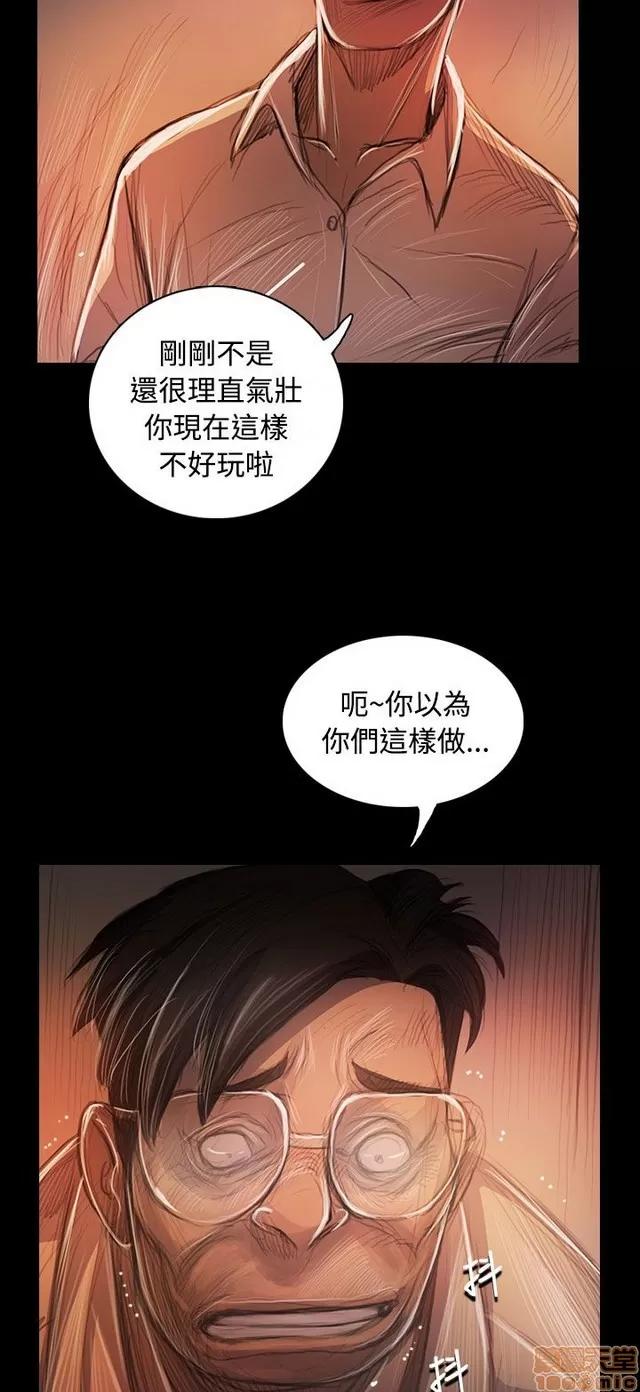 我的姐妹 姊姊: 莲 10 第383页
