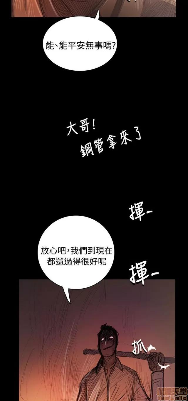 我的姐妹 姊姊: 莲 10 第384页