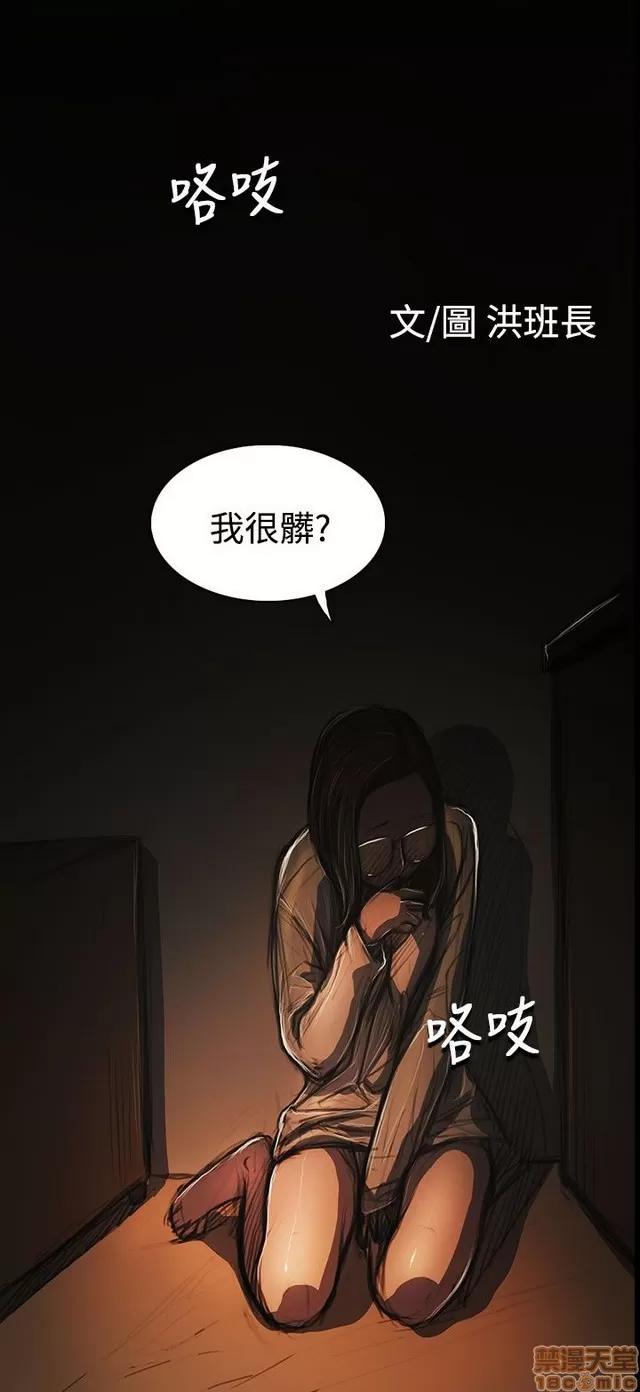 我的姐妹 姊姊: 莲 11 第1页