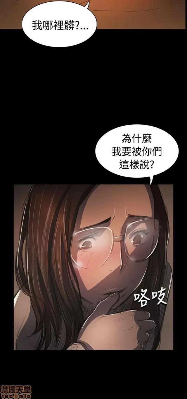 我的姐妹 姊姊: 莲 11 第2页