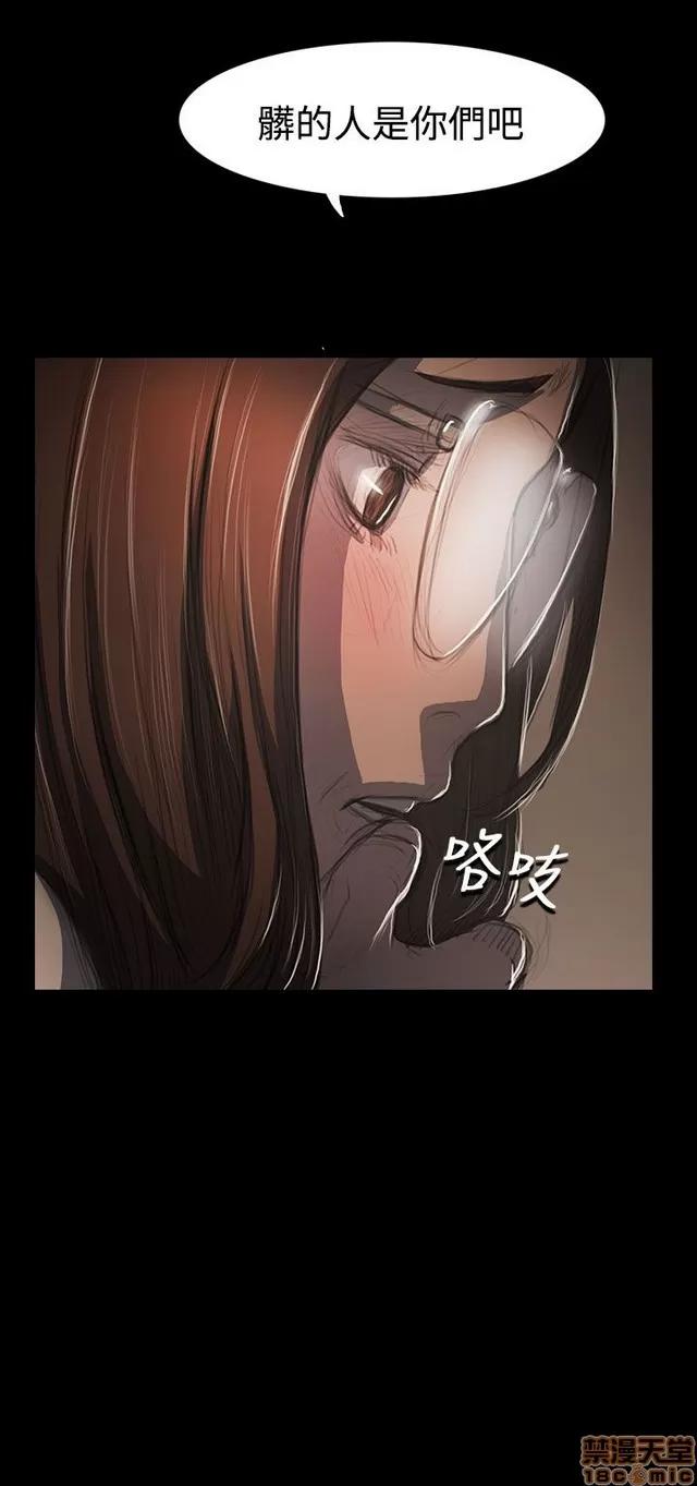 我的姐妹 姊姊: 莲 11 第3页