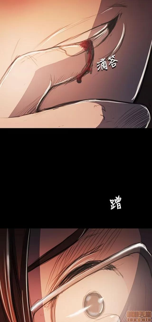 我的姐妹 姊姊: 莲 11 第18页