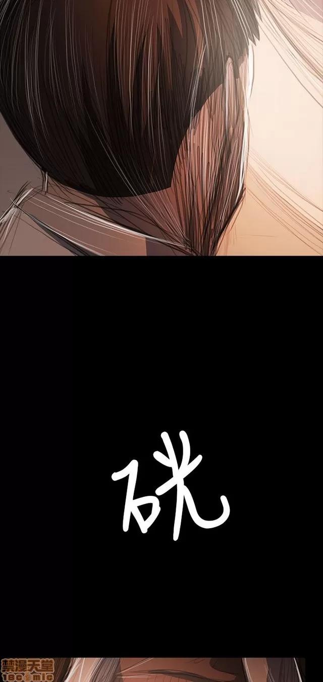 我的姐妹 姊姊: 莲 11 第34页