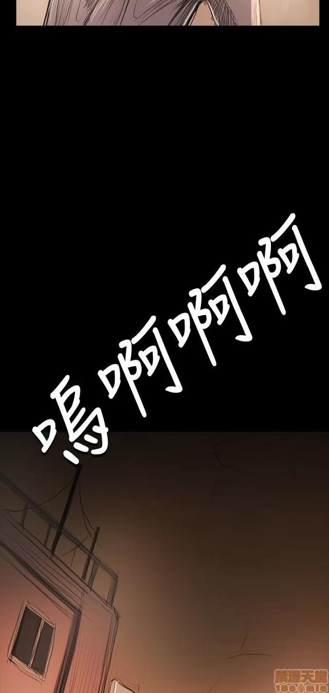 我的姐妹 姊姊: 莲 11 第44页
