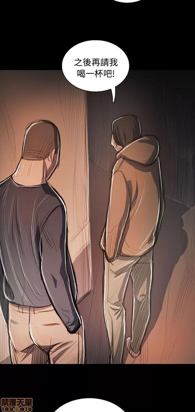我的姐妹 姊姊: 莲 11 第56页