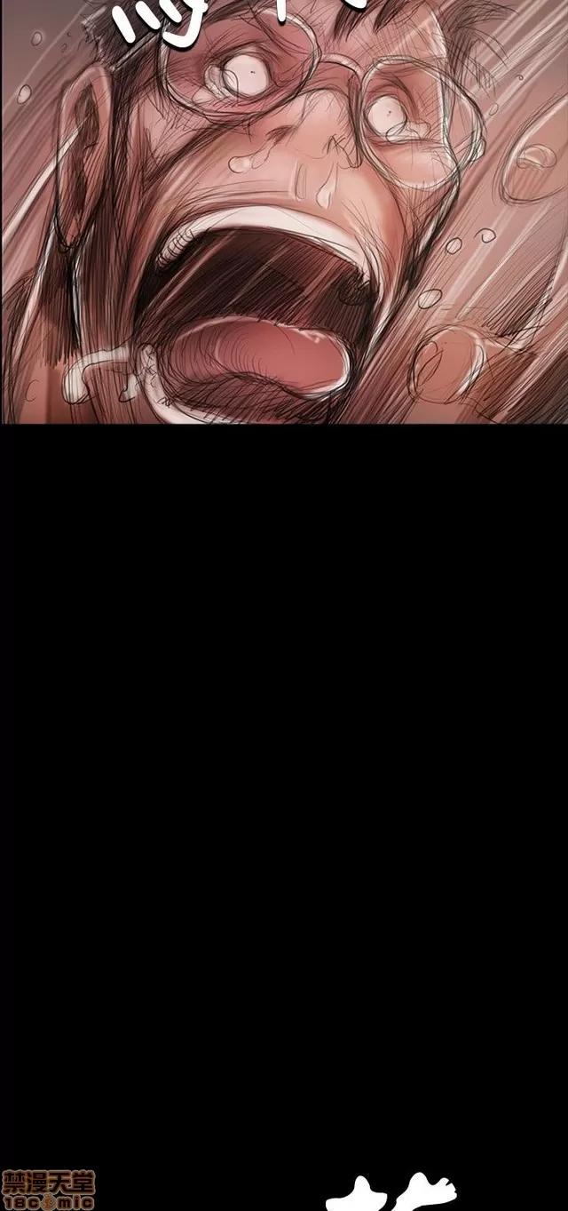 我的姐妹 姊姊: 莲 11 第80页