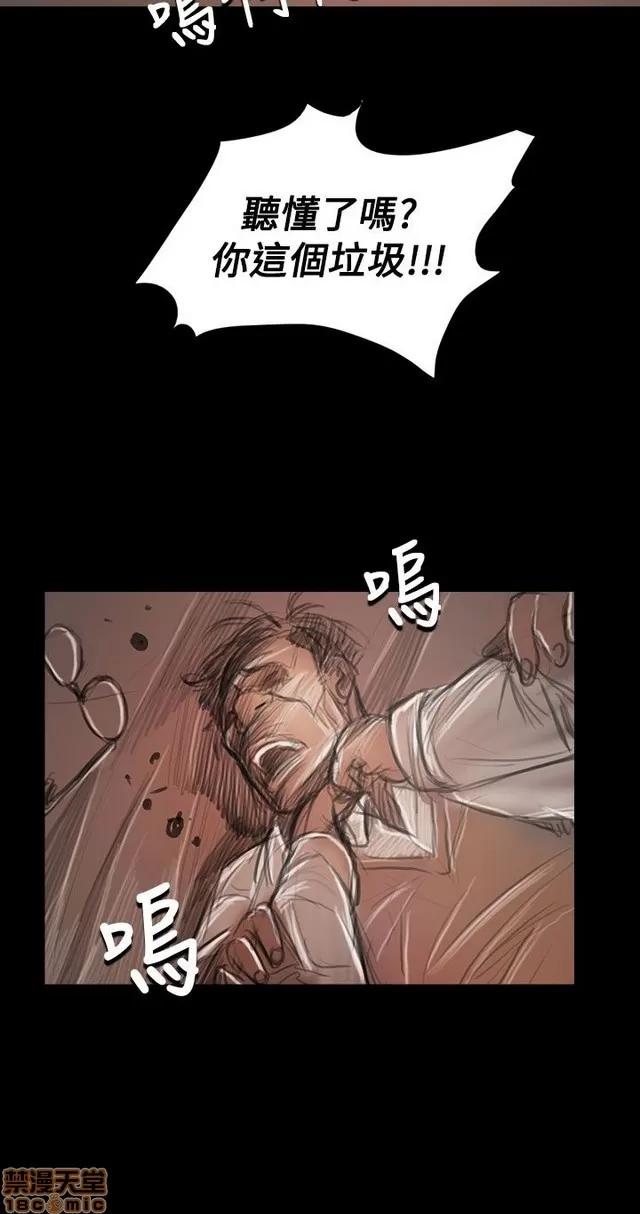 我的姐妹 姊姊: 莲 11 第88页