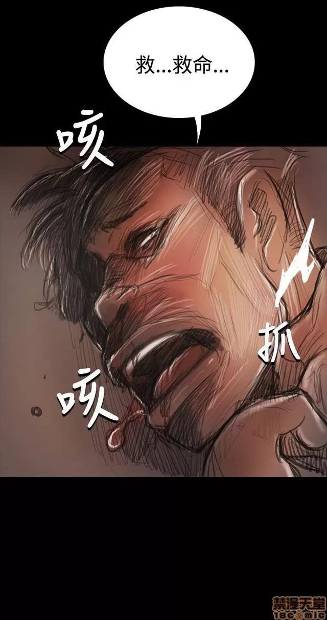 我的姐妹 姊姊: 莲 11 第89页