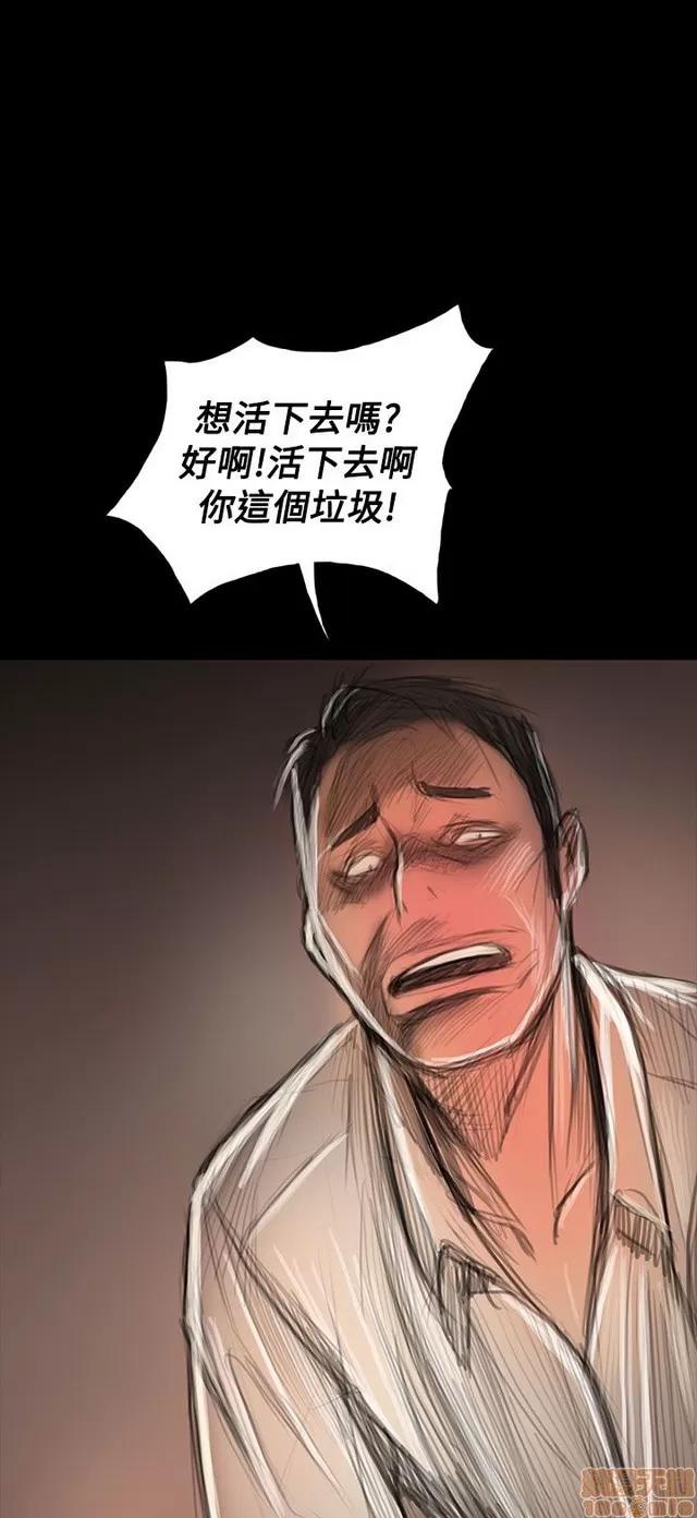我的姐妹 姊姊: 莲 11 第90页