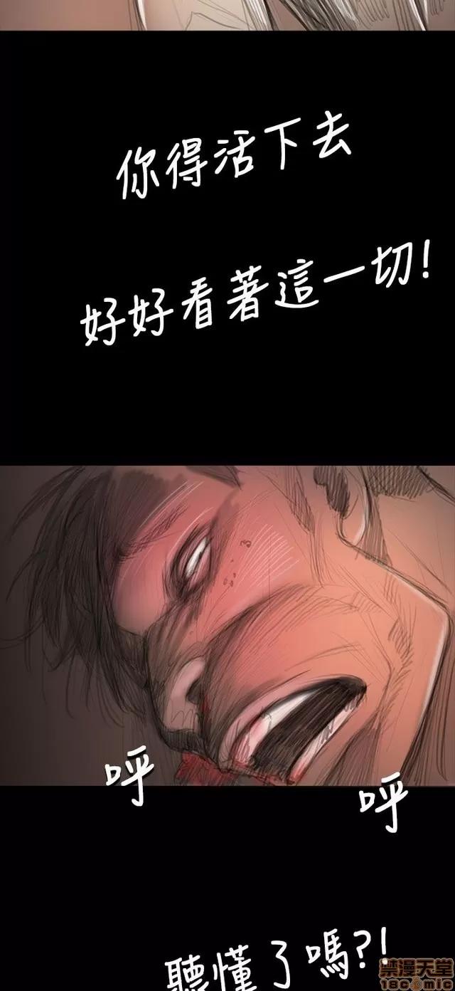 我的姐妹 姊姊: 莲 11 第91页