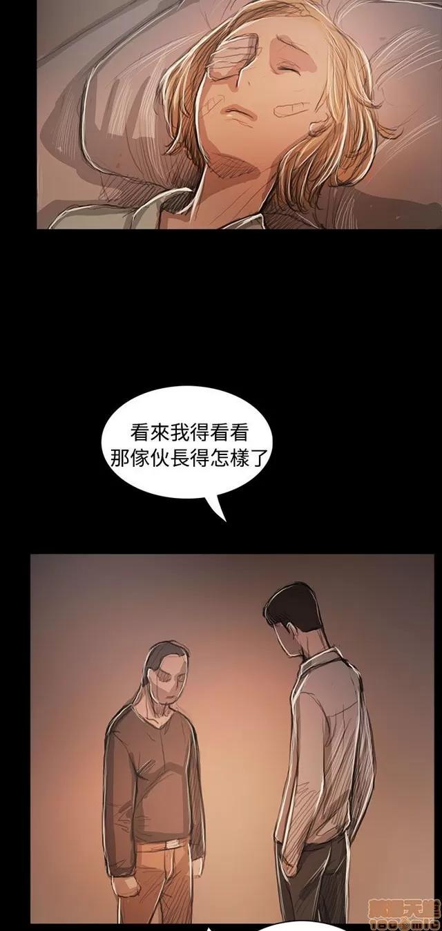 我的姐妹 姊姊: 莲 11 第105页
