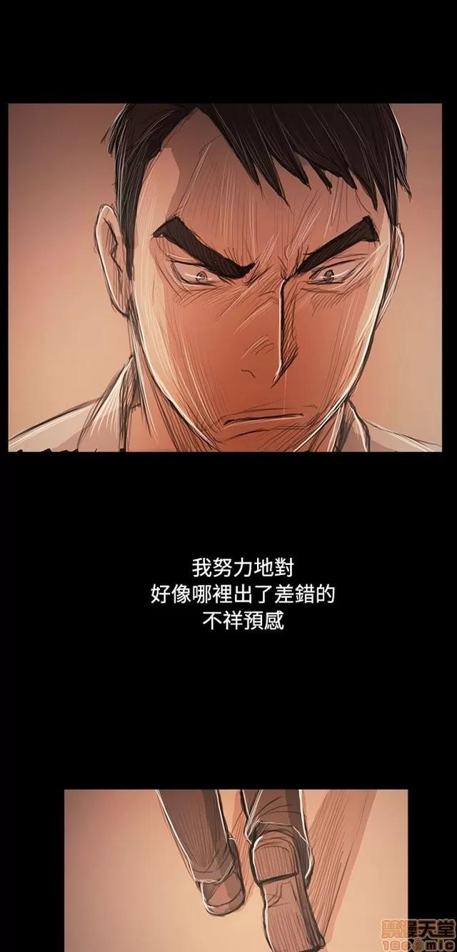 我的姐妹 姊姊: 莲 11 第110页