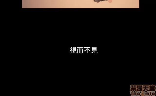 我的姐妹 姊姊: 莲 11 第111页