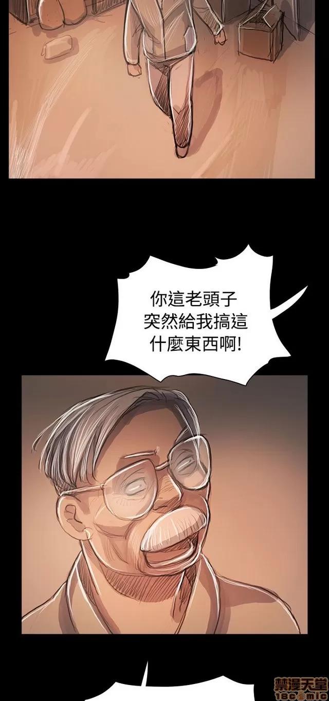 我的姐妹 姊姊: 莲 11 第115页