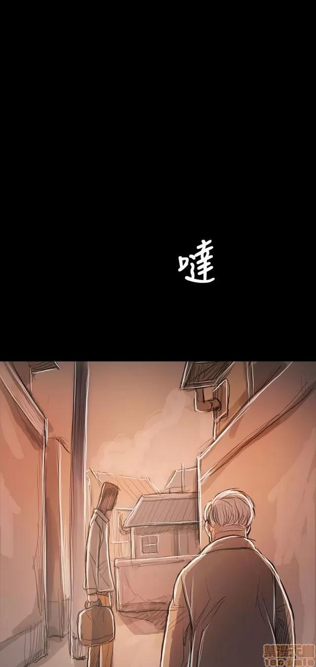我的姐妹 姊姊: 莲 11 第117页