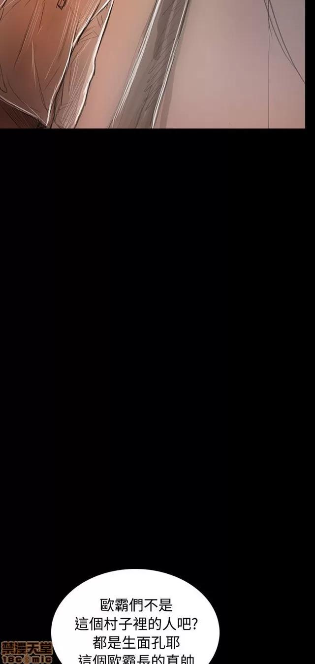 我的姐妹 姊姊: 莲 11 第130页
