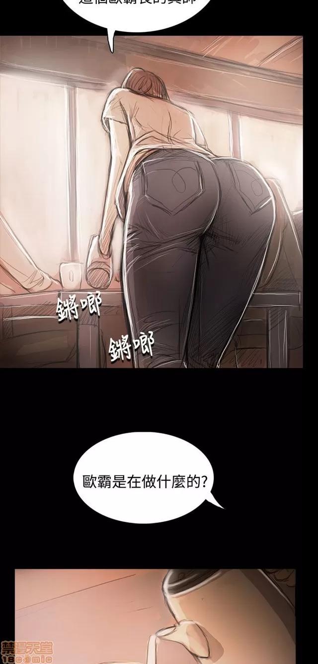 我的姐妹 姊姊: 莲 11 第131页