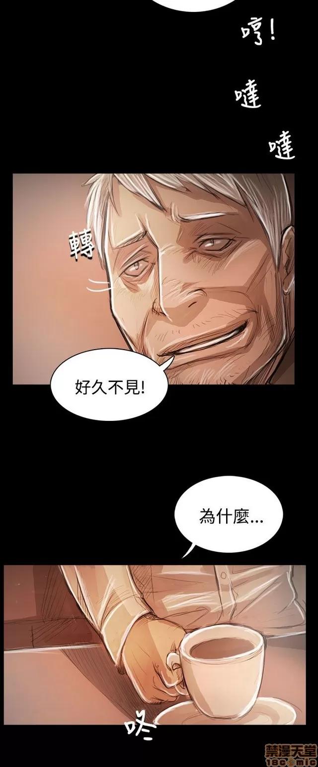 我的姐妹 姊姊: 莲 11 第133页