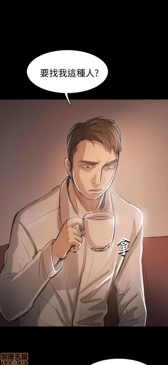 我的姐妹 姊姊: 莲 11 第134页