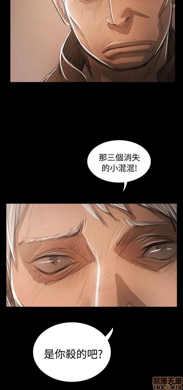 我的姐妹 姊姊: 莲 11 第136页