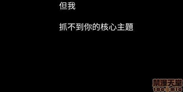 我的姐妹 姊姊: 莲 11 第144页