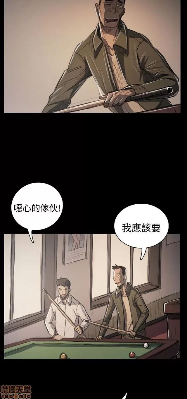 我的姐妹 姊姊: 莲 11 第148页