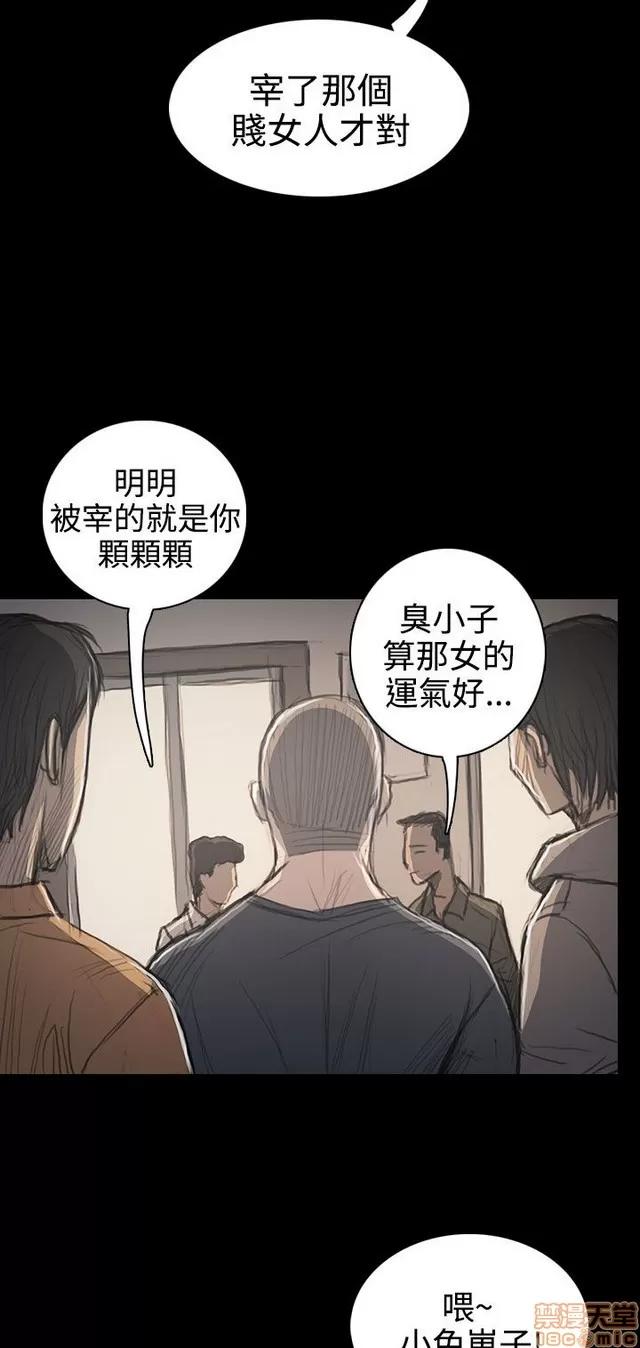 我的姐妹 姊姊: 莲 11 第149页