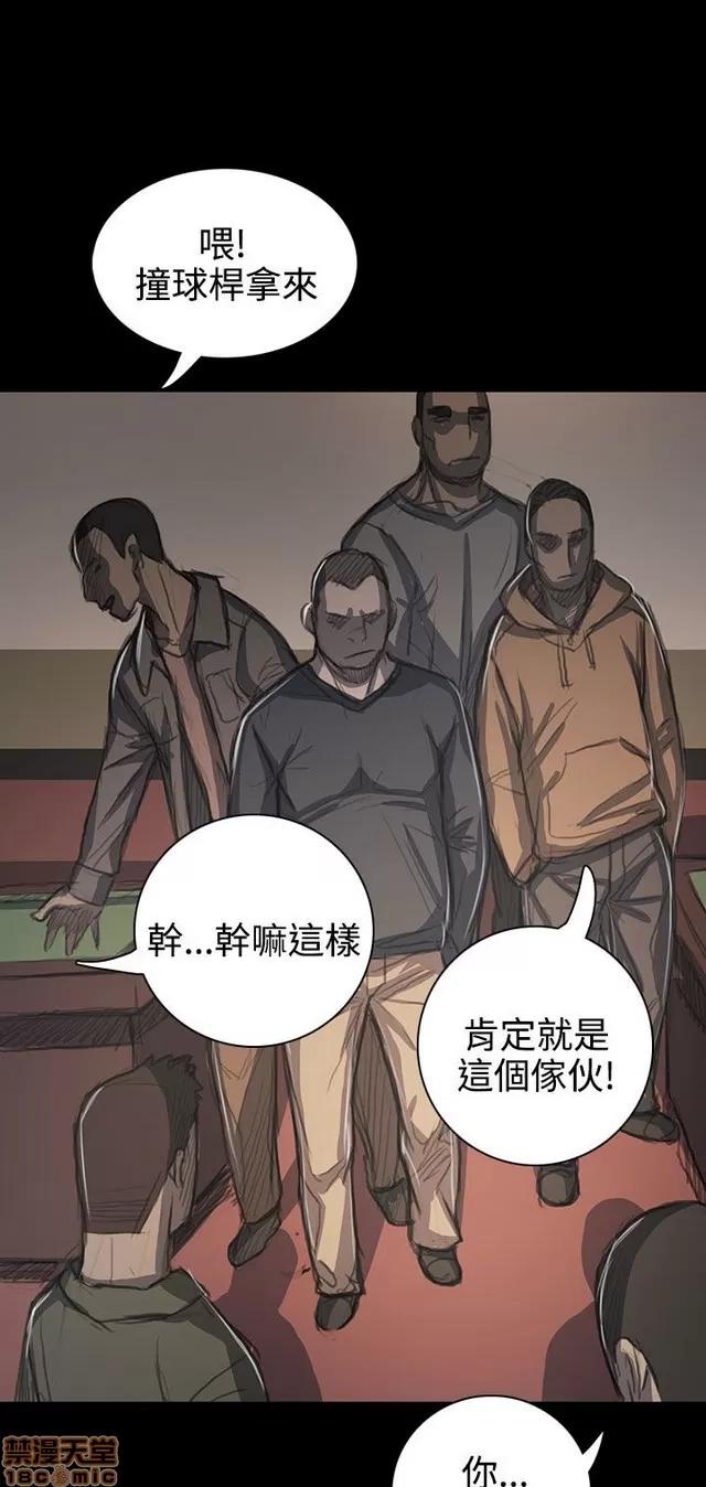 我的姐妹 姊姊: 莲 11 第151页