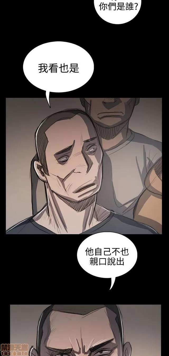 我的姐妹 姊姊: 莲 11 第152页