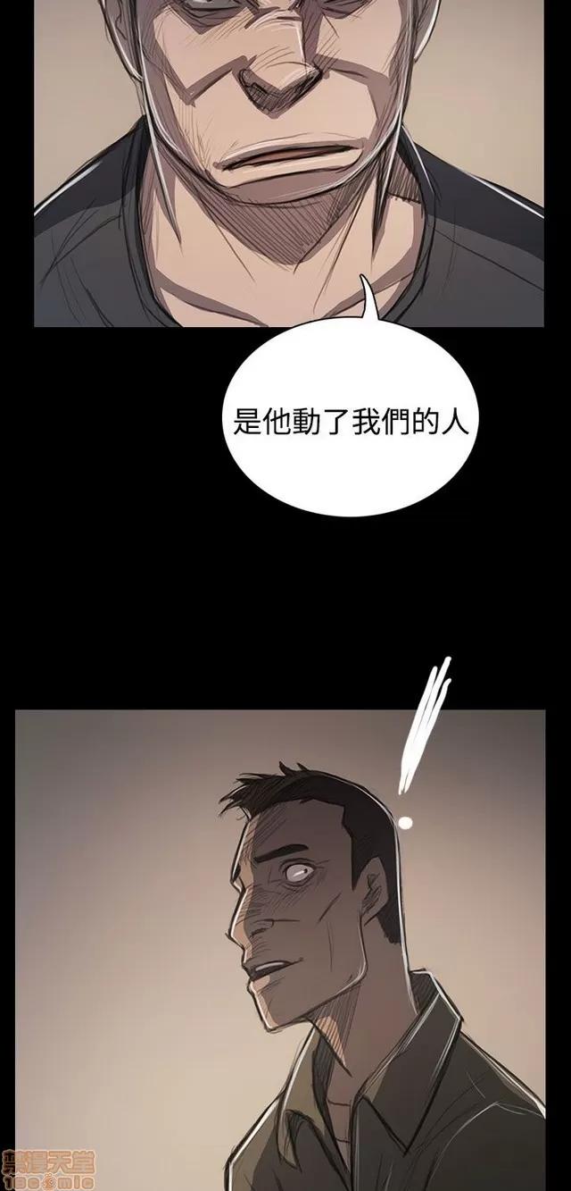 我的姐妹 姊姊: 莲 11 第153页