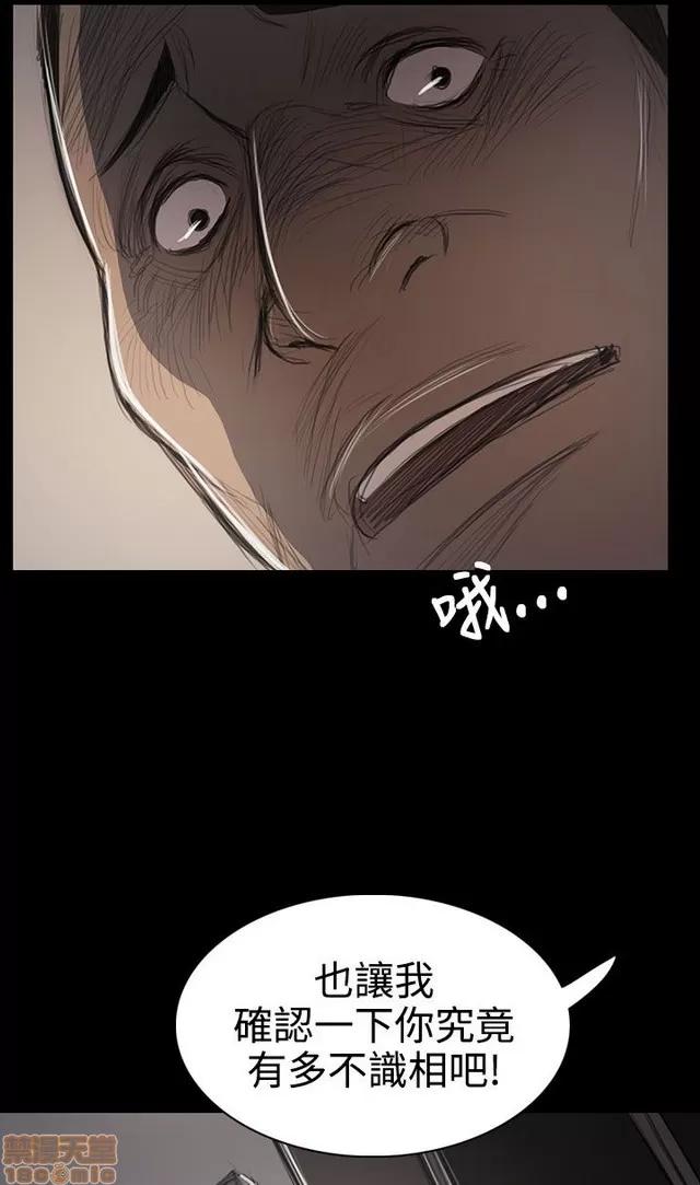 我的姐妹 姊姊: 莲 11 第155页