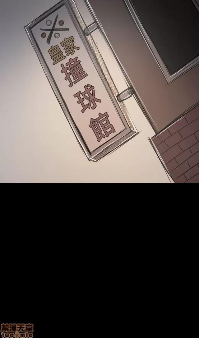 我的姐妹 姊姊: 莲 11 第156页