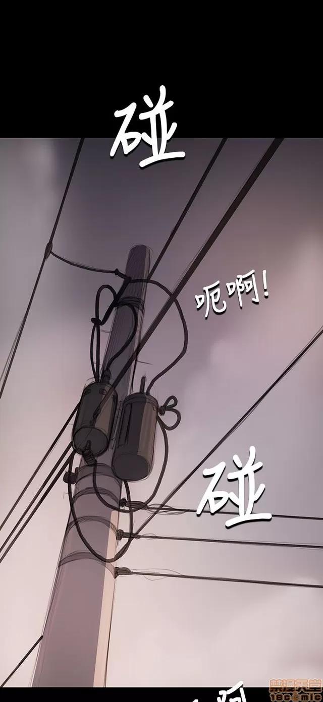 我的姐妹 姊姊: 莲 11 第157页