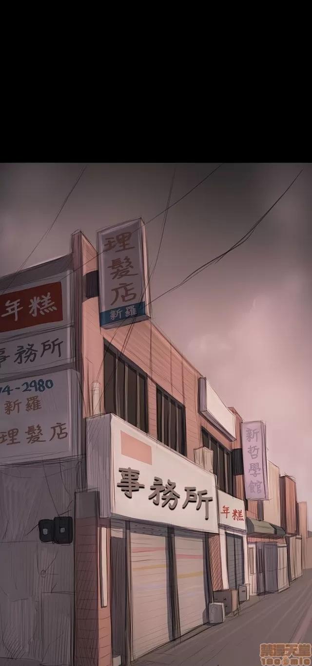 我的姐妹 姊姊: 莲 11 第159页