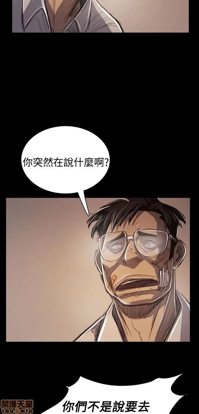 我的姐妹 姊姊: 莲 11 第165页